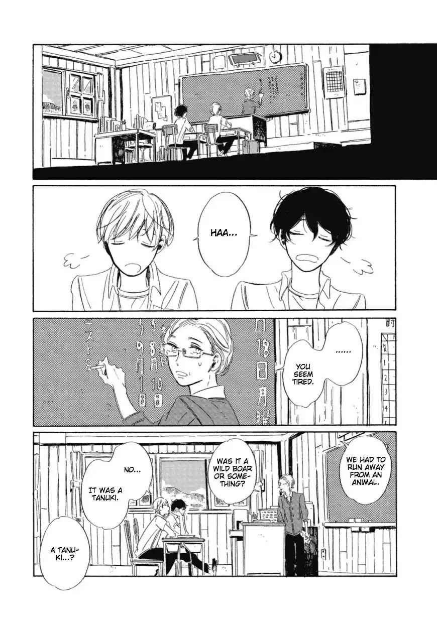 Hi-Fi Rendezvous Chapter 1 page 15 - Chapter 1