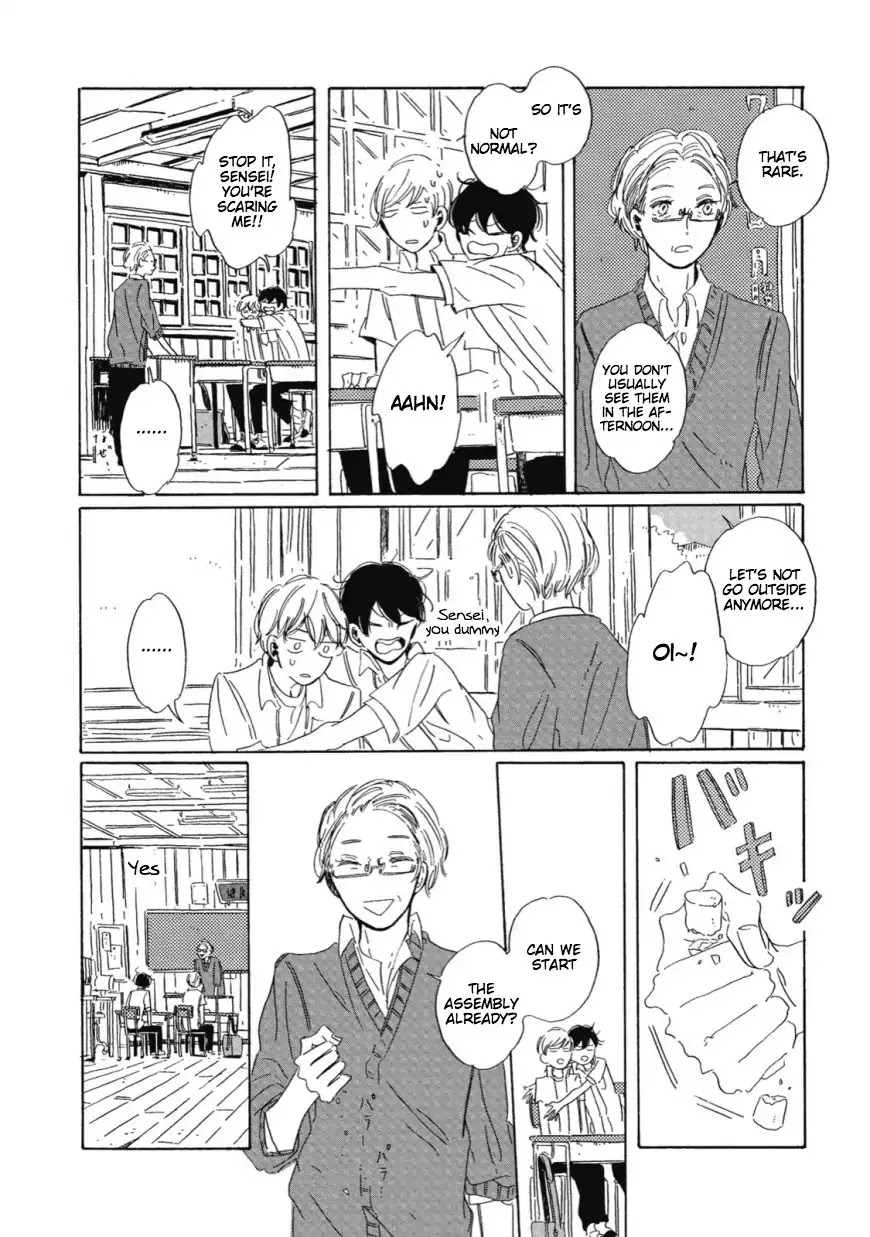 Hi-Fi Rendezvous Chapter 1 page 16 - Chapter 1