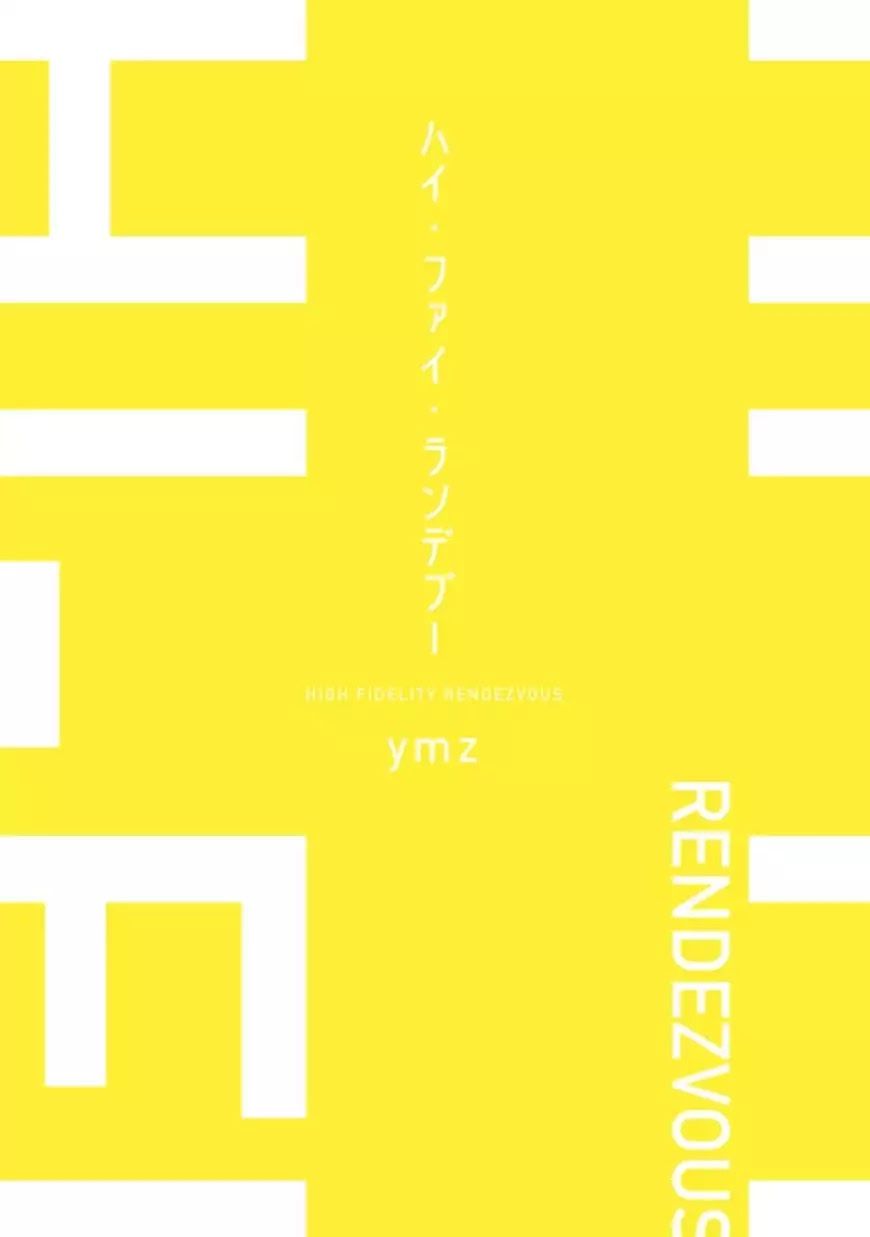 Hi-Fi Rendezvous Chapter 1 page 2 - Chapter 1