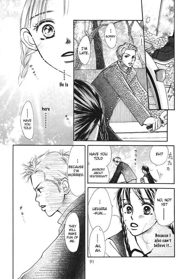 Hi ga Kuretemo Aruiteru Chapter 2 page 17 - Chapter 2 : The Spring When I Was Fifteen