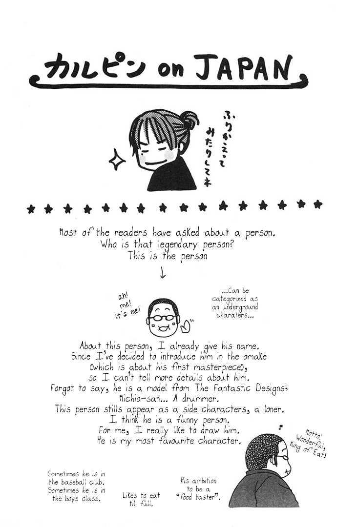 Hi ga Kuretemo Aruiteru Chapter 2 page 5 - Chapter 2 : The Spring When I Was Fifteen