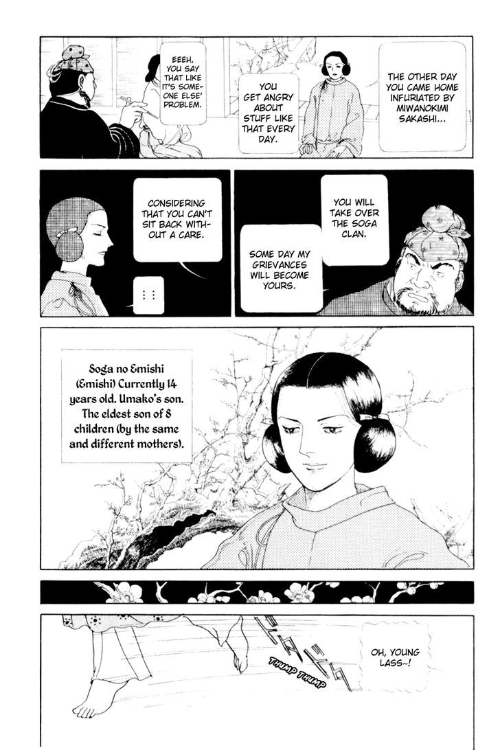 Hi Izuru Tokoro no Tenshi Chapter 1 page 12 - Chapter 1