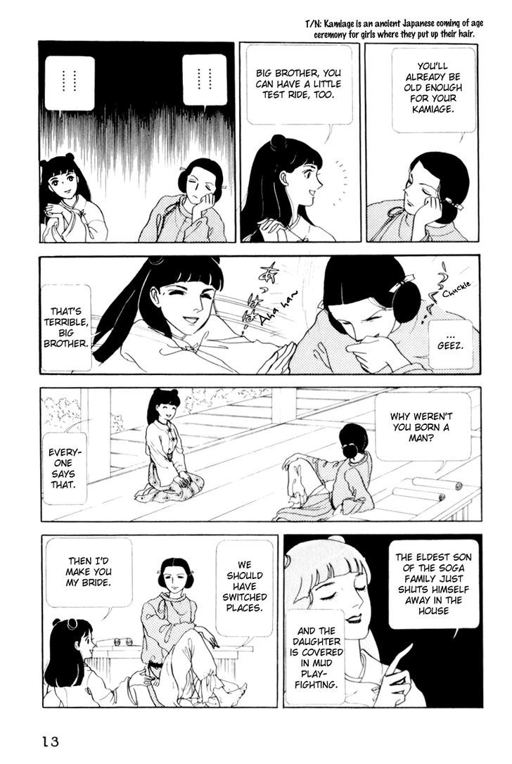 Hi Izuru Tokoro no Tenshi Chapter 1 page 14 - Chapter 1