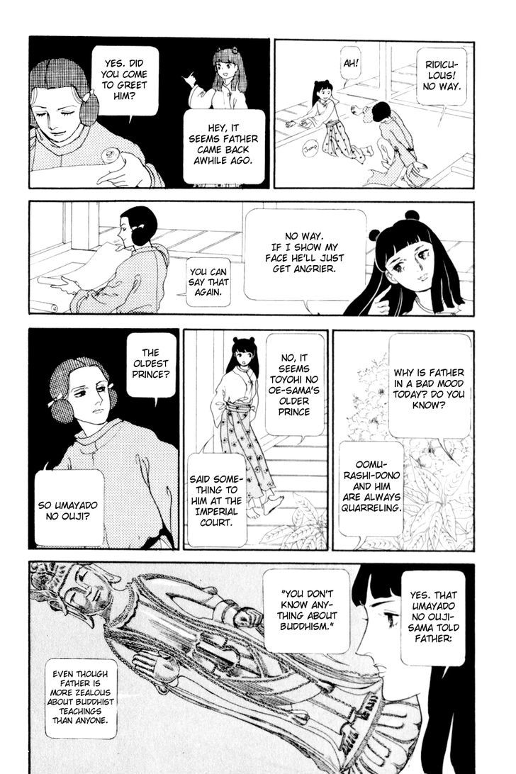 Hi Izuru Tokoro no Tenshi Chapter 1 page 15 - Chapter 1