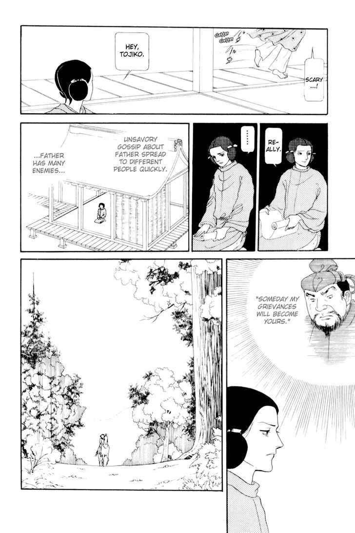 Hi Izuru Tokoro no Tenshi Chapter 1 page 17 - Chapter 1