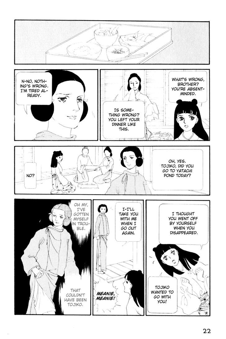 Hi Izuru Tokoro no Tenshi Chapter 1 page 23 - Chapter 1