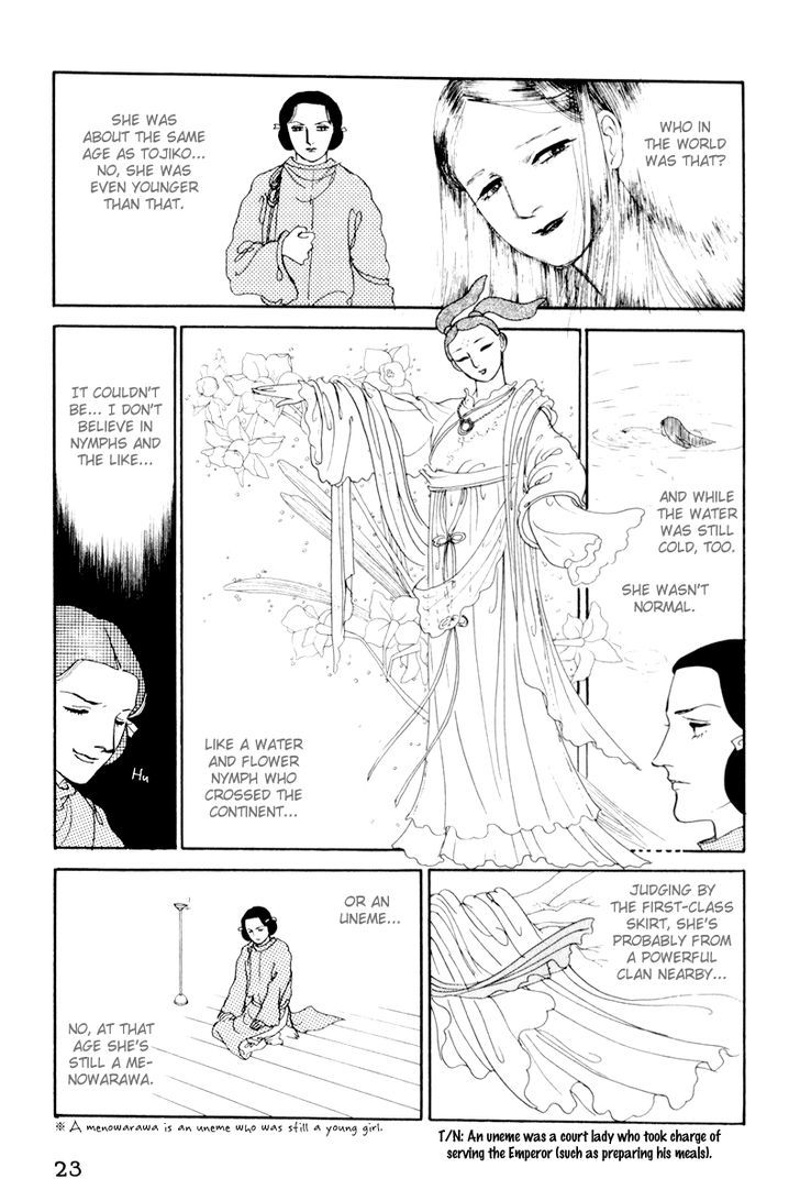 Hi Izuru Tokoro no Tenshi Chapter 1 page 24 - Chapter 1
