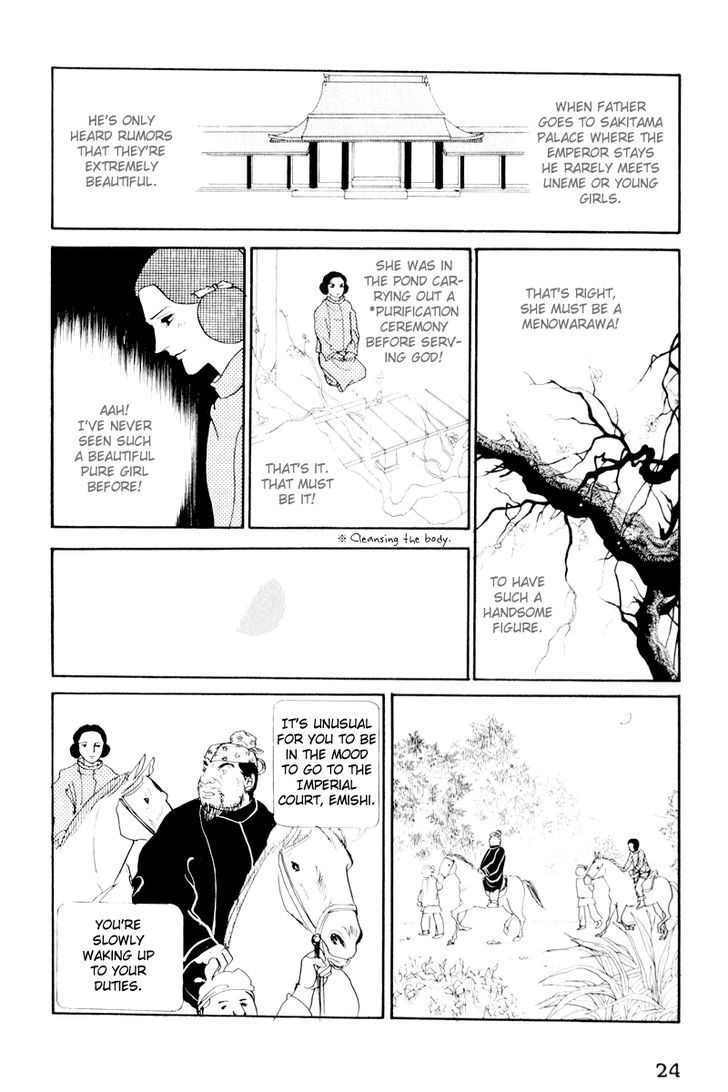 Hi Izuru Tokoro no Tenshi Chapter 1 page 25 - Chapter 1