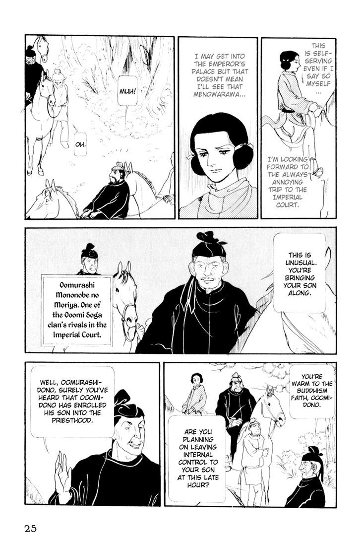 Hi Izuru Tokoro no Tenshi Chapter 1 page 26 - Chapter 1