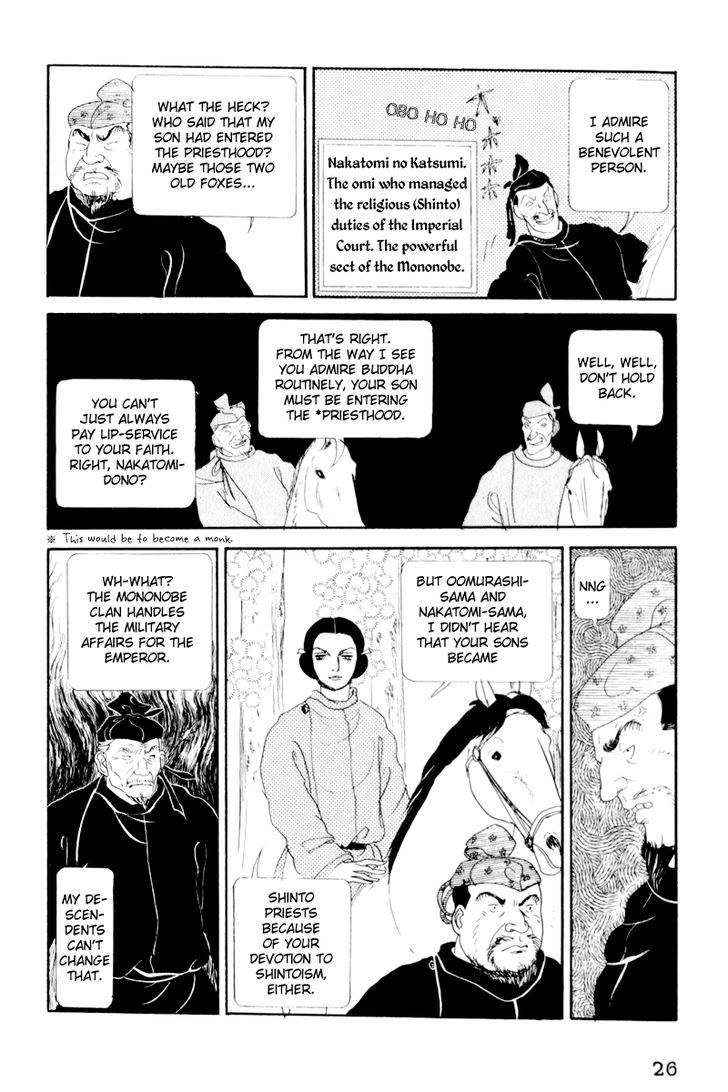 Hi Izuru Tokoro no Tenshi Chapter 1 page 27 - Chapter 1