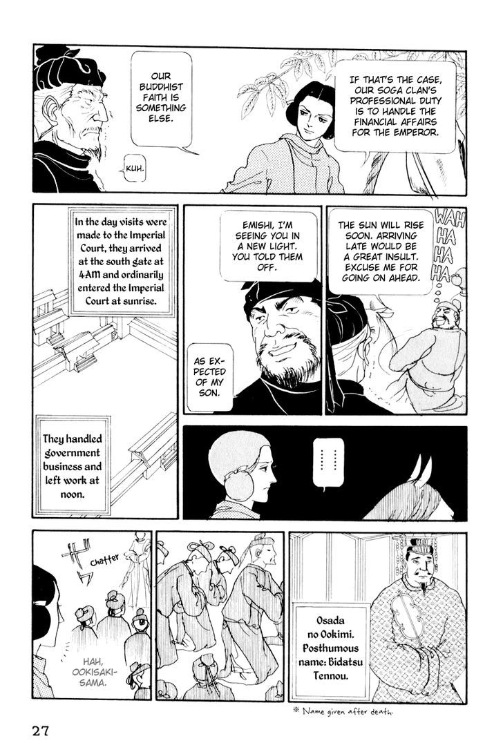 Hi Izuru Tokoro no Tenshi Chapter 1 page 28 - Chapter 1