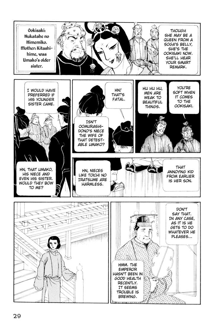 Hi Izuru Tokoro no Tenshi Chapter 1 page 30 - Chapter 1