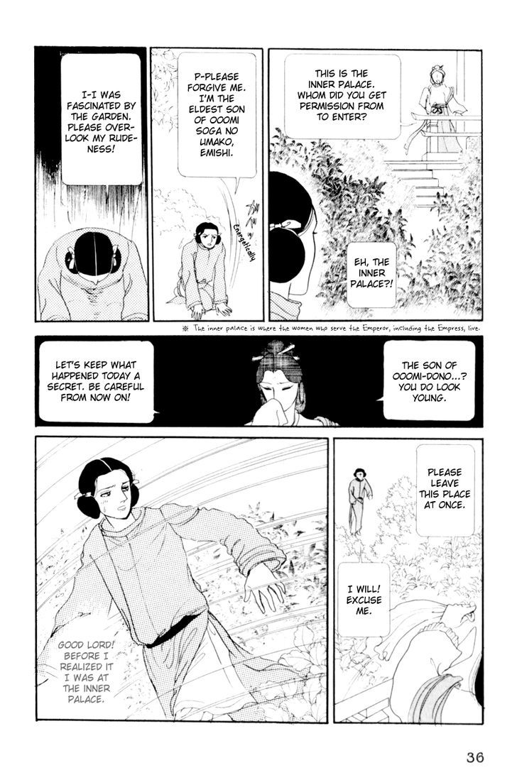 Hi Izuru Tokoro no Tenshi Chapter 1 page 37 - Chapter 1