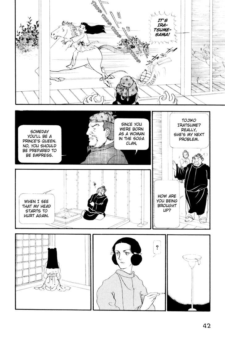 Hi Izuru Tokoro no Tenshi Chapter 1 page 43 - Chapter 1