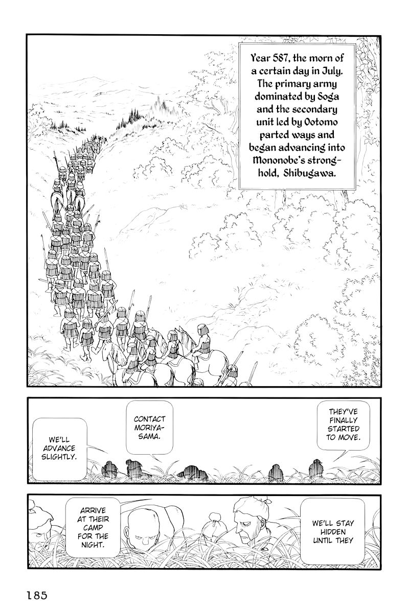 Hi Izuru Tokoro no Tenshi Chapter 10 page 14 - Chapter 10
