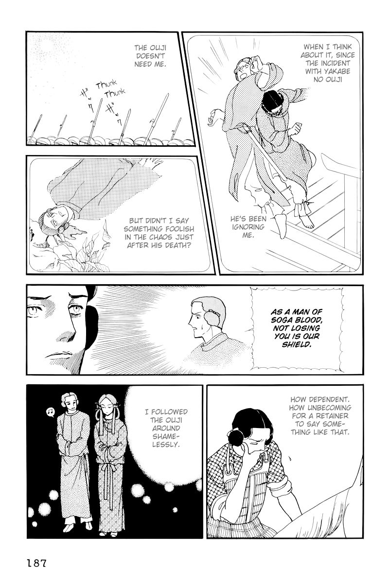 Hi Izuru Tokoro no Tenshi Chapter 10 page 16 - Chapter 10