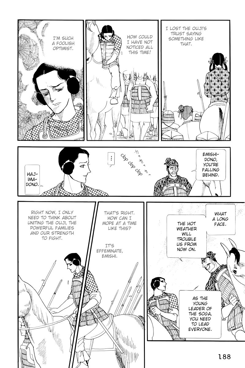 Hi Izuru Tokoro no Tenshi Chapter 10 page 17 - Chapter 10