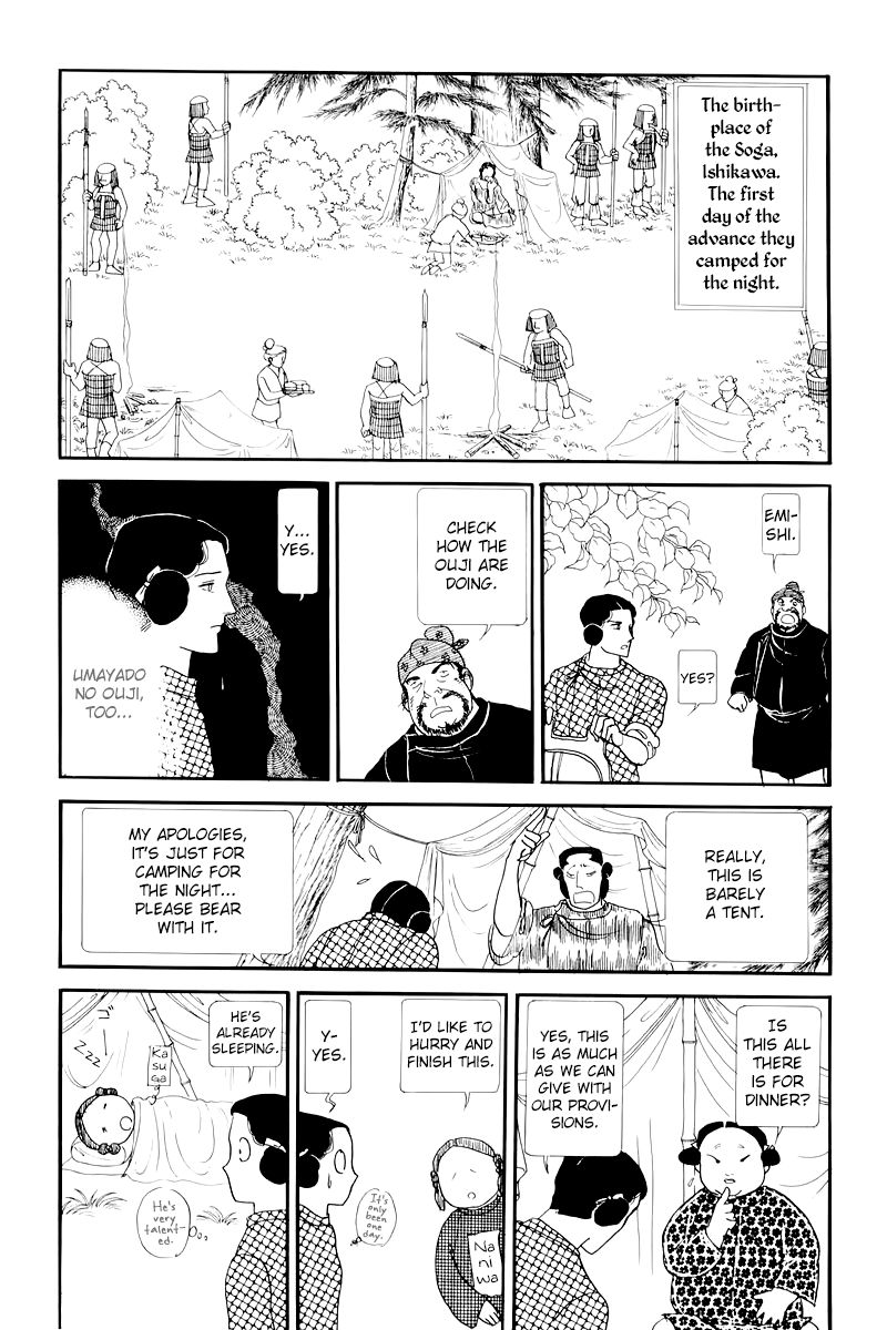 Hi Izuru Tokoro no Tenshi Chapter 10 page 24 - Chapter 10