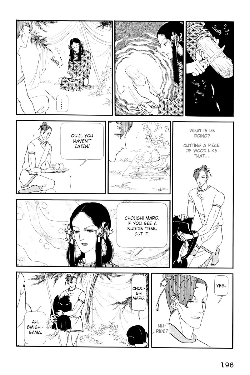 Hi Izuru Tokoro no Tenshi Chapter 10 page 25 - Chapter 10