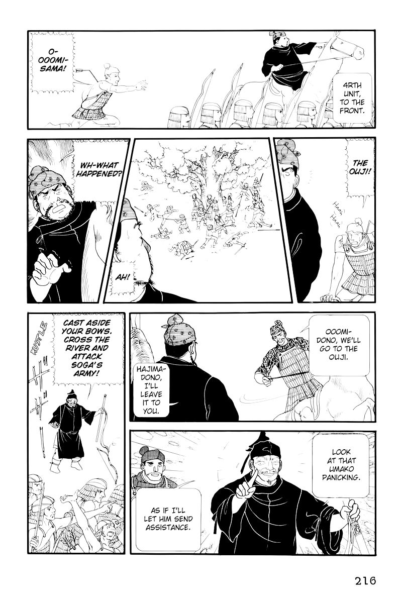 Hi Izuru Tokoro no Tenshi Chapter 10 page 45 - Chapter 10