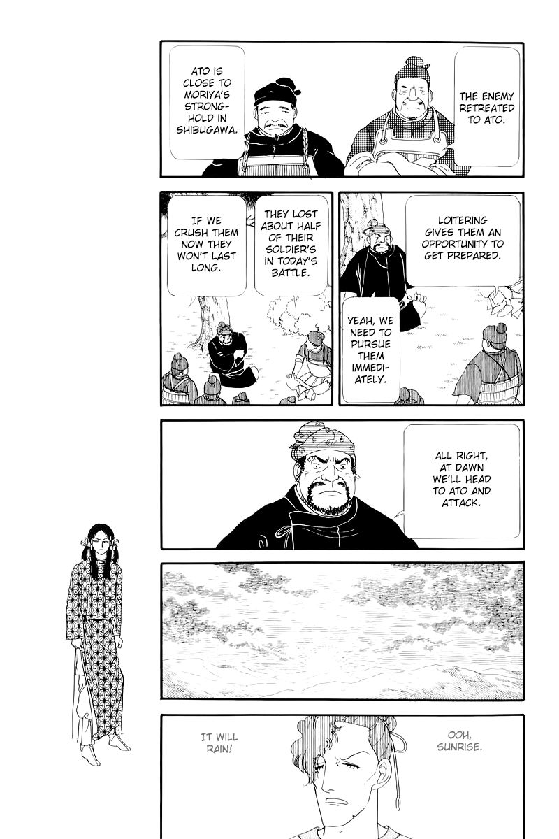Hi Izuru Tokoro no Tenshi Chapter 10 page 61 - Chapter 10