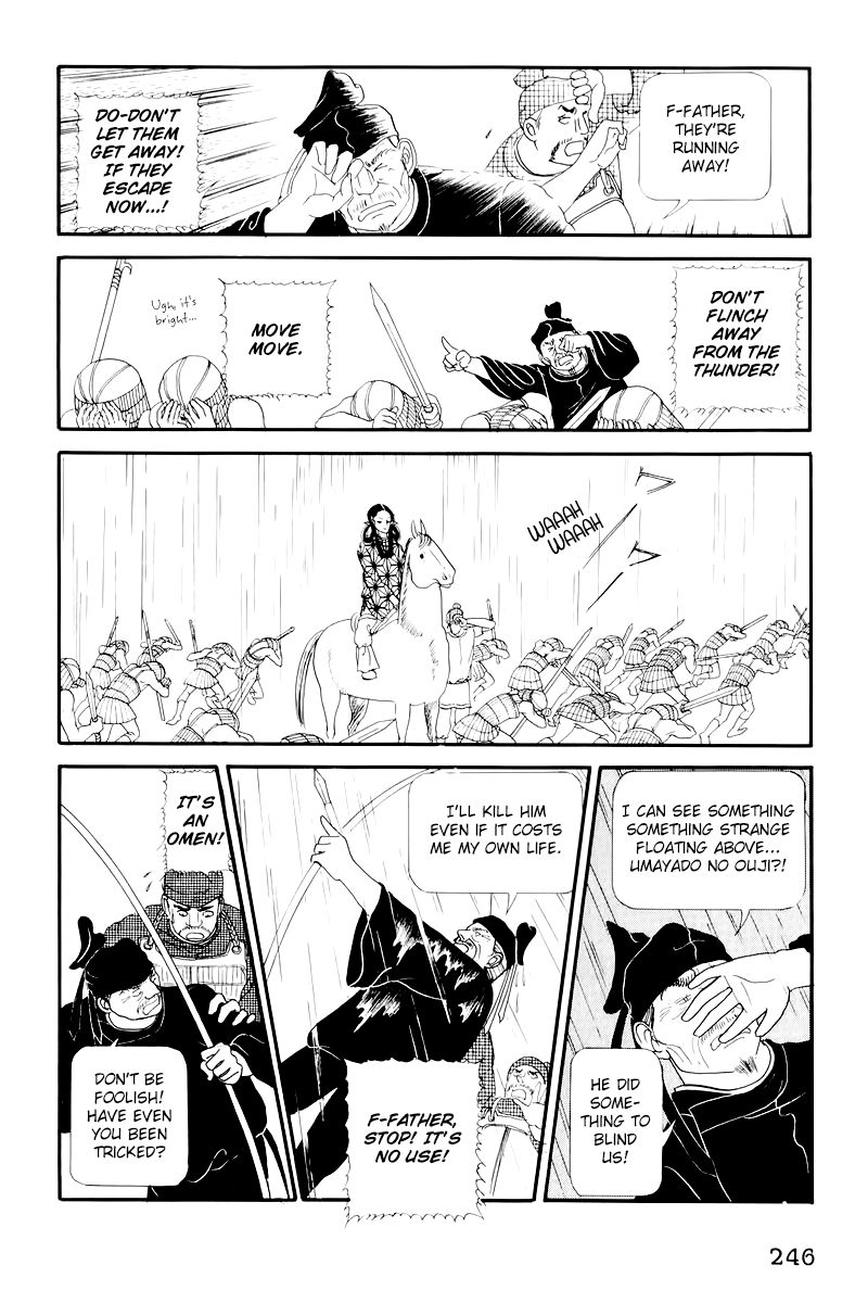 Hi Izuru Tokoro no Tenshi Chapter 10 page 73 - Chapter 10
