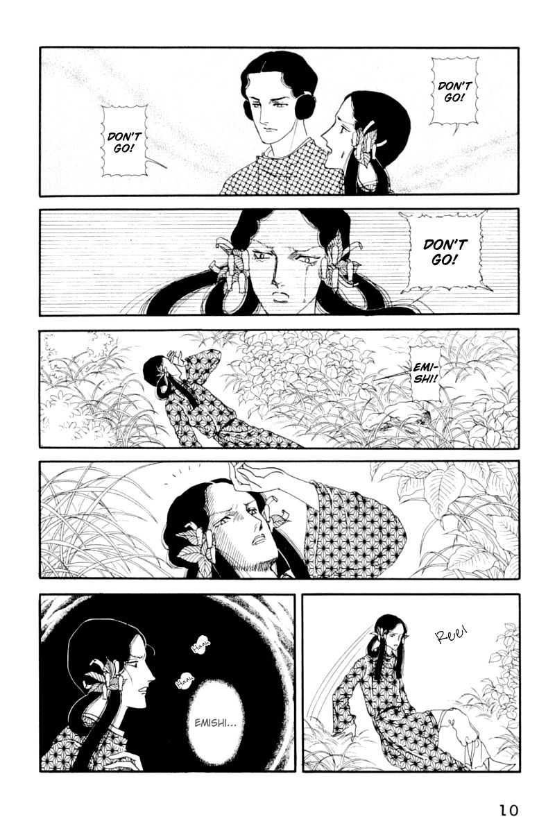 Hi Izuru Tokoro no Tenshi Chapter 11 page 12 - Chapter 11