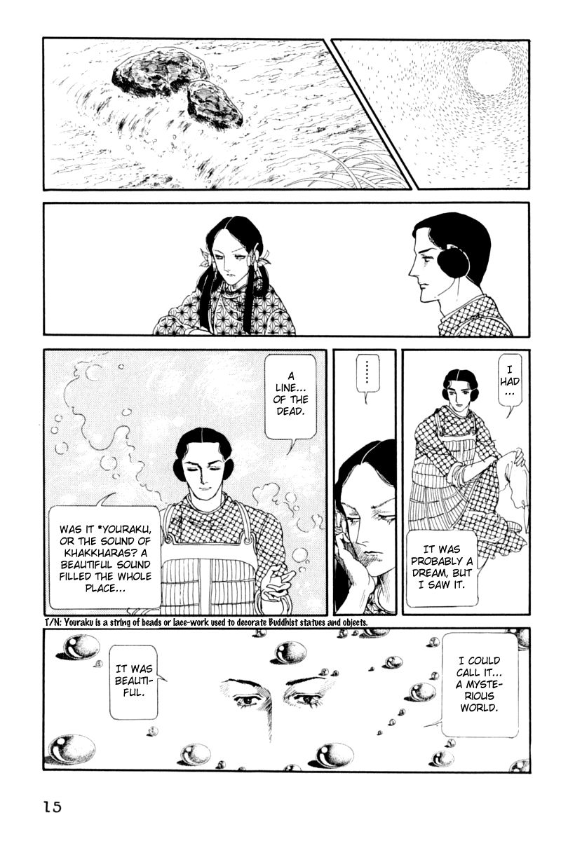 Hi Izuru Tokoro no Tenshi Chapter 11 page 17 - Chapter 11