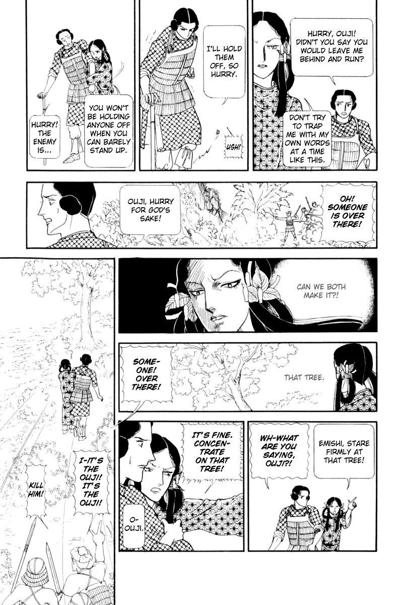 Hi Izuru Tokoro no Tenshi Chapter 11 page 23 - Chapter 11