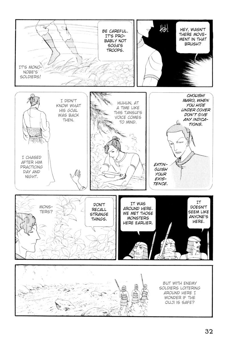 Hi Izuru Tokoro no Tenshi Chapter 11 page 33 - Chapter 11