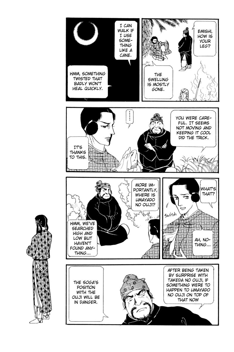 Hi Izuru Tokoro no Tenshi Chapter 11 page 34 - Chapter 11