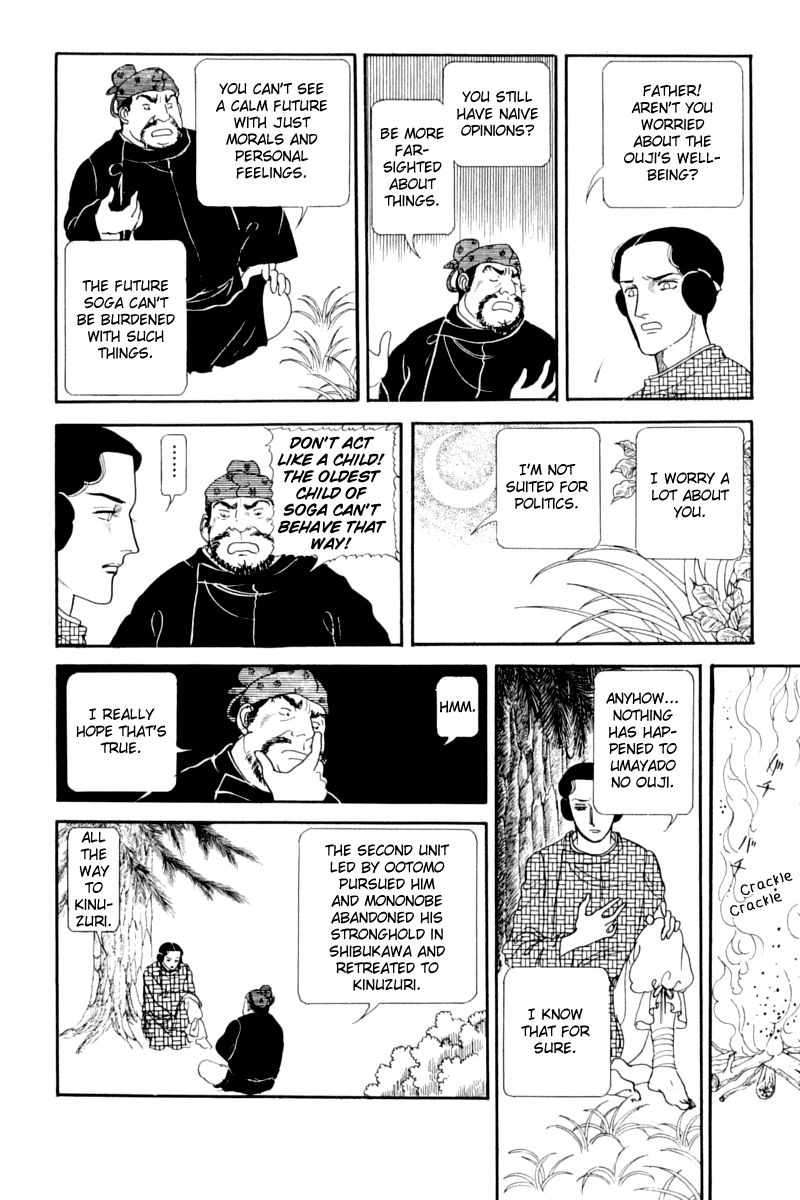 Hi Izuru Tokoro no Tenshi Chapter 11 page 35 - Chapter 11