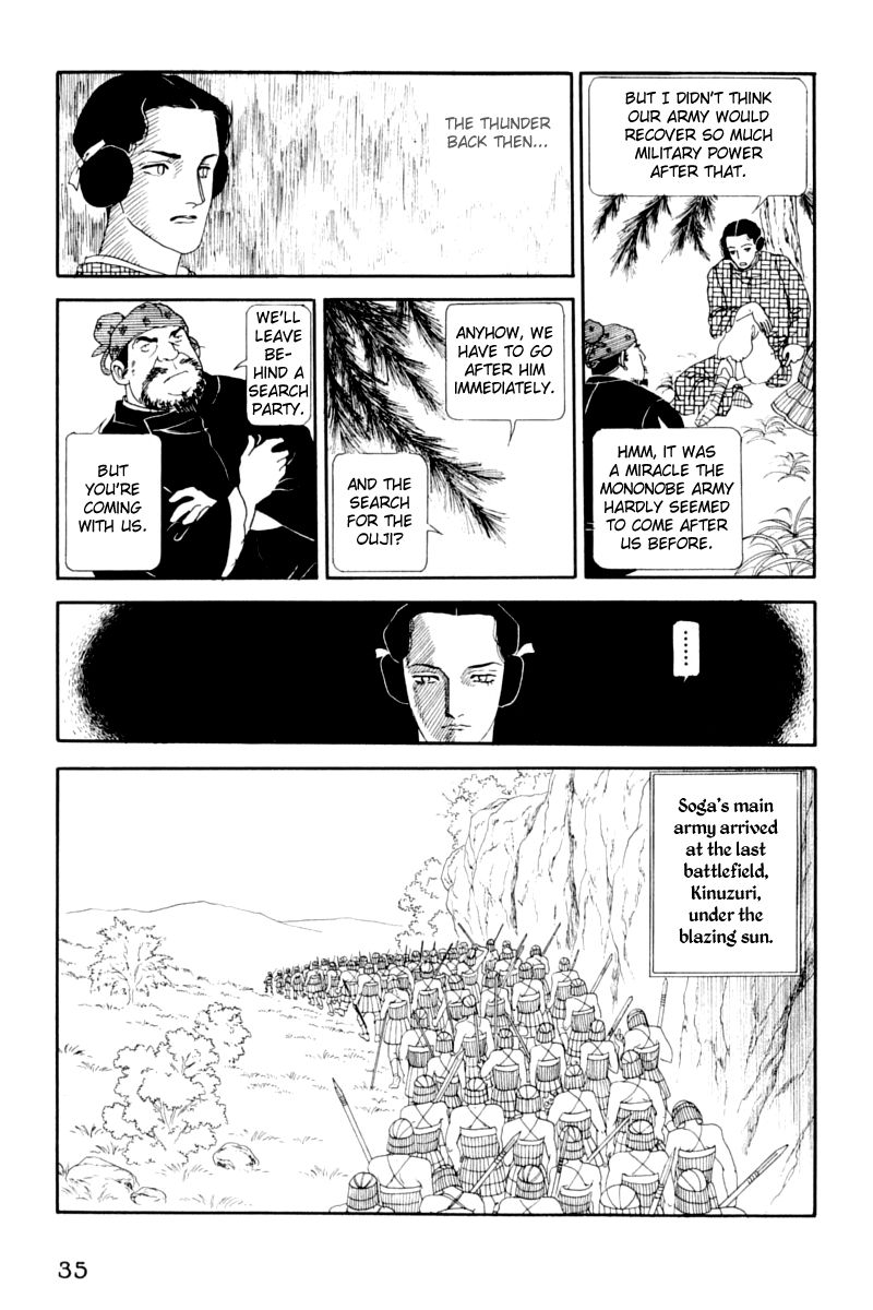 Hi Izuru Tokoro no Tenshi Chapter 11 page 36 - Chapter 11