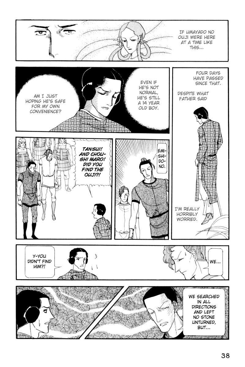 Hi Izuru Tokoro no Tenshi Chapter 11 page 39 - Chapter 11