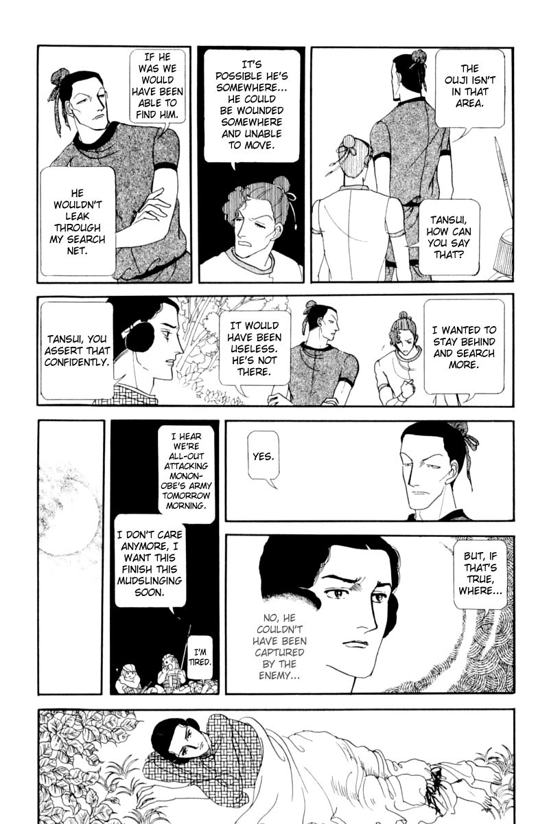 Hi Izuru Tokoro no Tenshi Chapter 11 page 40 - Chapter 11