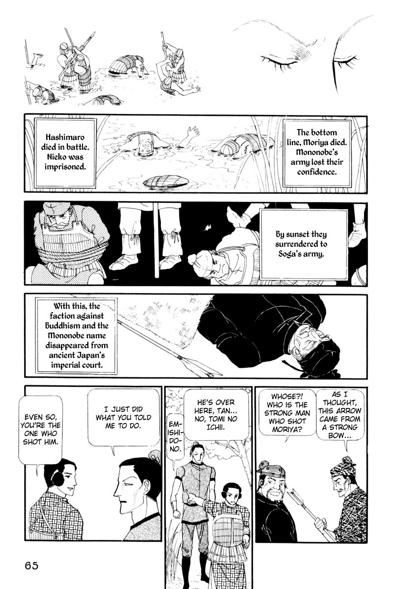 Hi Izuru Tokoro no Tenshi Chapter 11 page 66 - Chapter 11