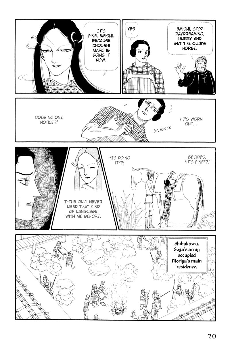Hi Izuru Tokoro no Tenshi Chapter 11 page 71 - Chapter 11