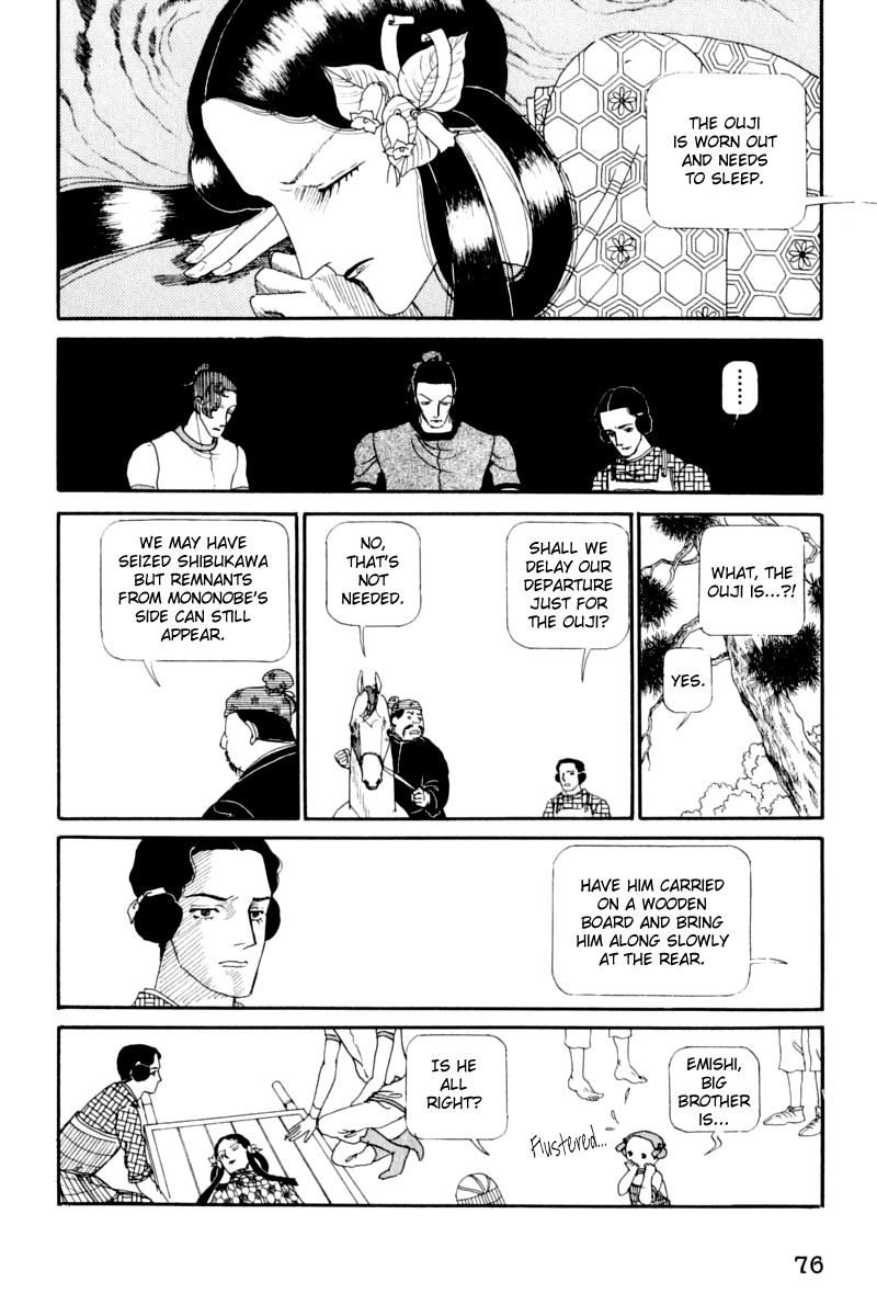 Hi Izuru Tokoro no Tenshi Chapter 11 page 77 - Chapter 11