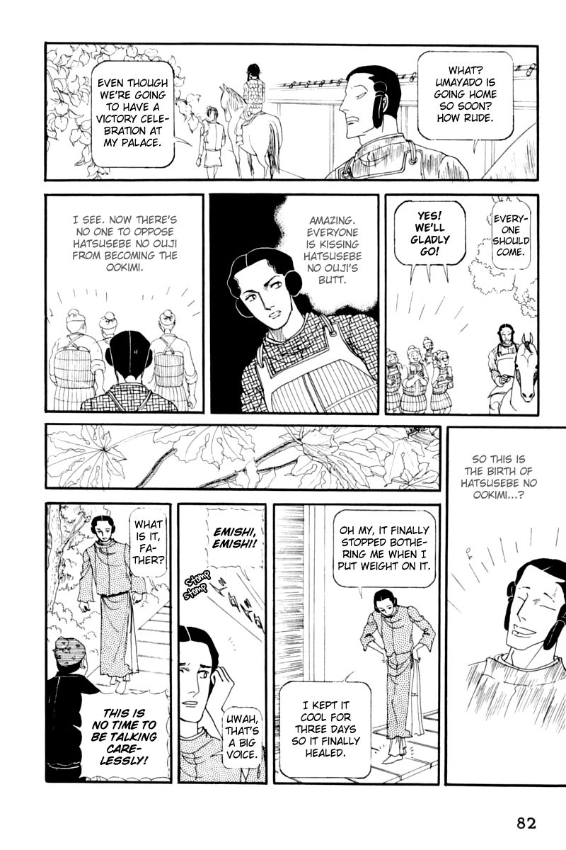 Hi Izuru Tokoro no Tenshi Chapter 11 page 83 - Chapter 11