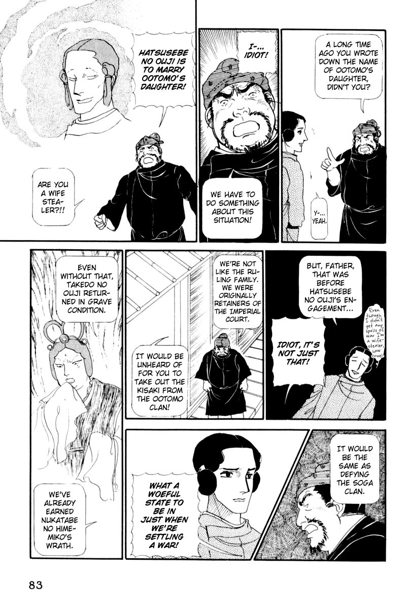 Hi Izuru Tokoro no Tenshi Chapter 11 page 84 - Chapter 11