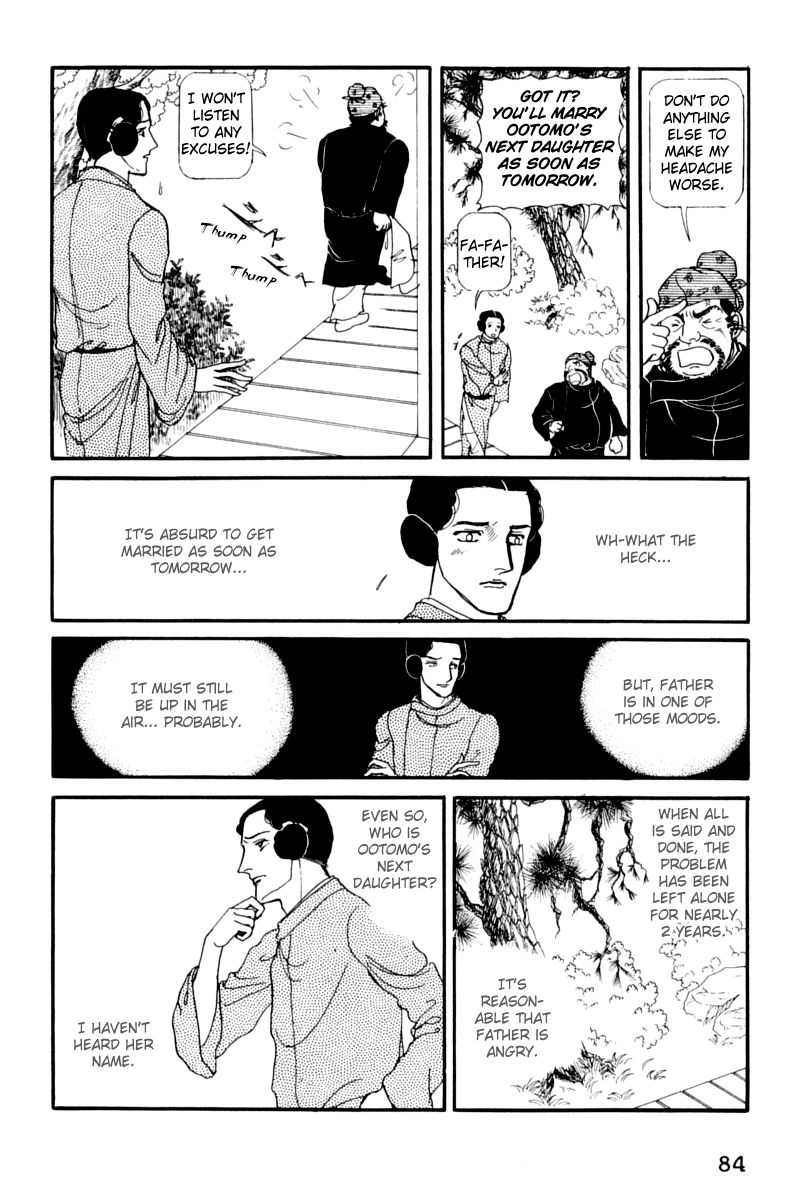Hi Izuru Tokoro no Tenshi Chapter 11 page 85 - Chapter 11