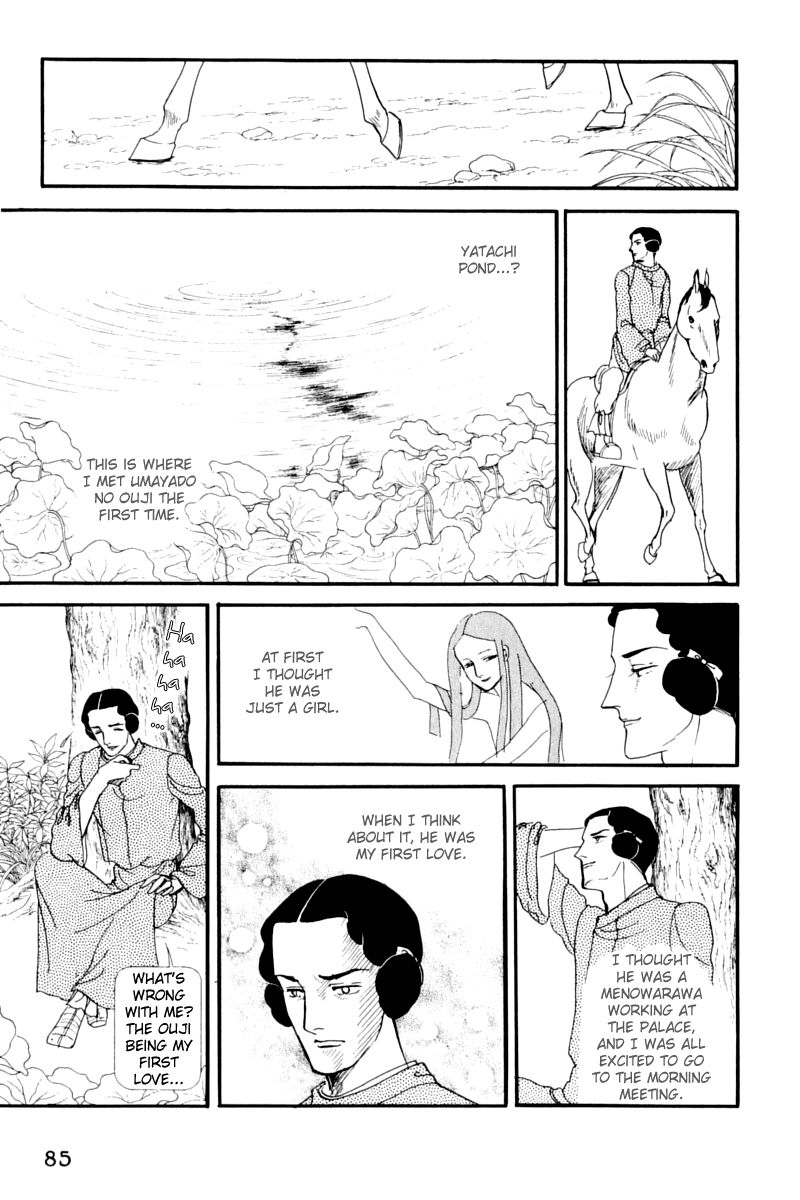 Hi Izuru Tokoro no Tenshi Chapter 11 page 86 - Chapter 11