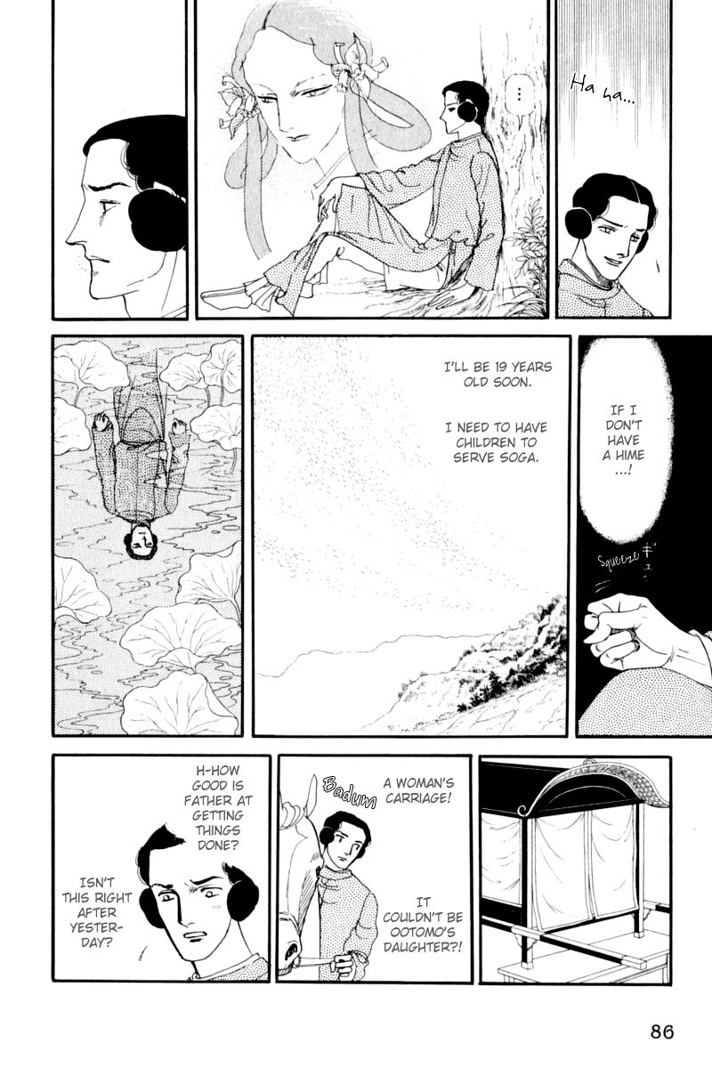 Hi Izuru Tokoro no Tenshi Chapter 11 page 87 - Chapter 11