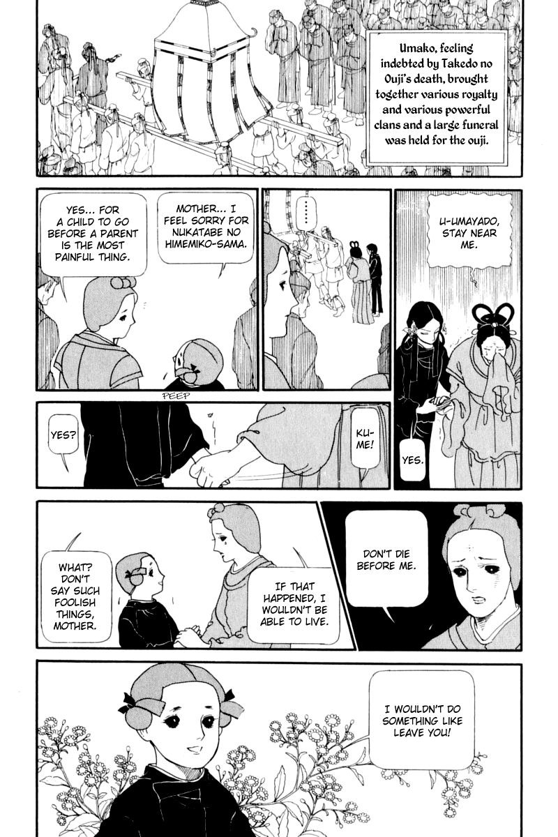 Hi Izuru Tokoro no Tenshi Chapter 12 page 12 - Chapter 12