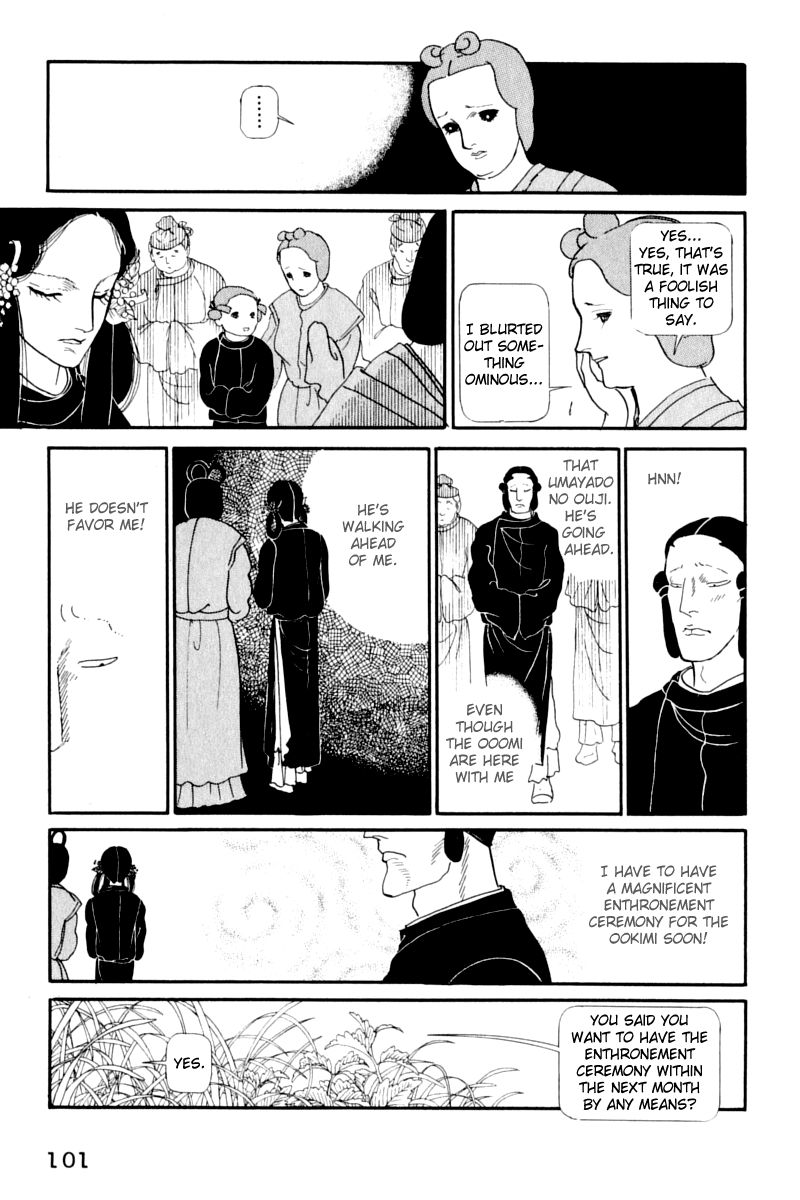 Hi Izuru Tokoro no Tenshi Chapter 12 page 13 - Chapter 12
