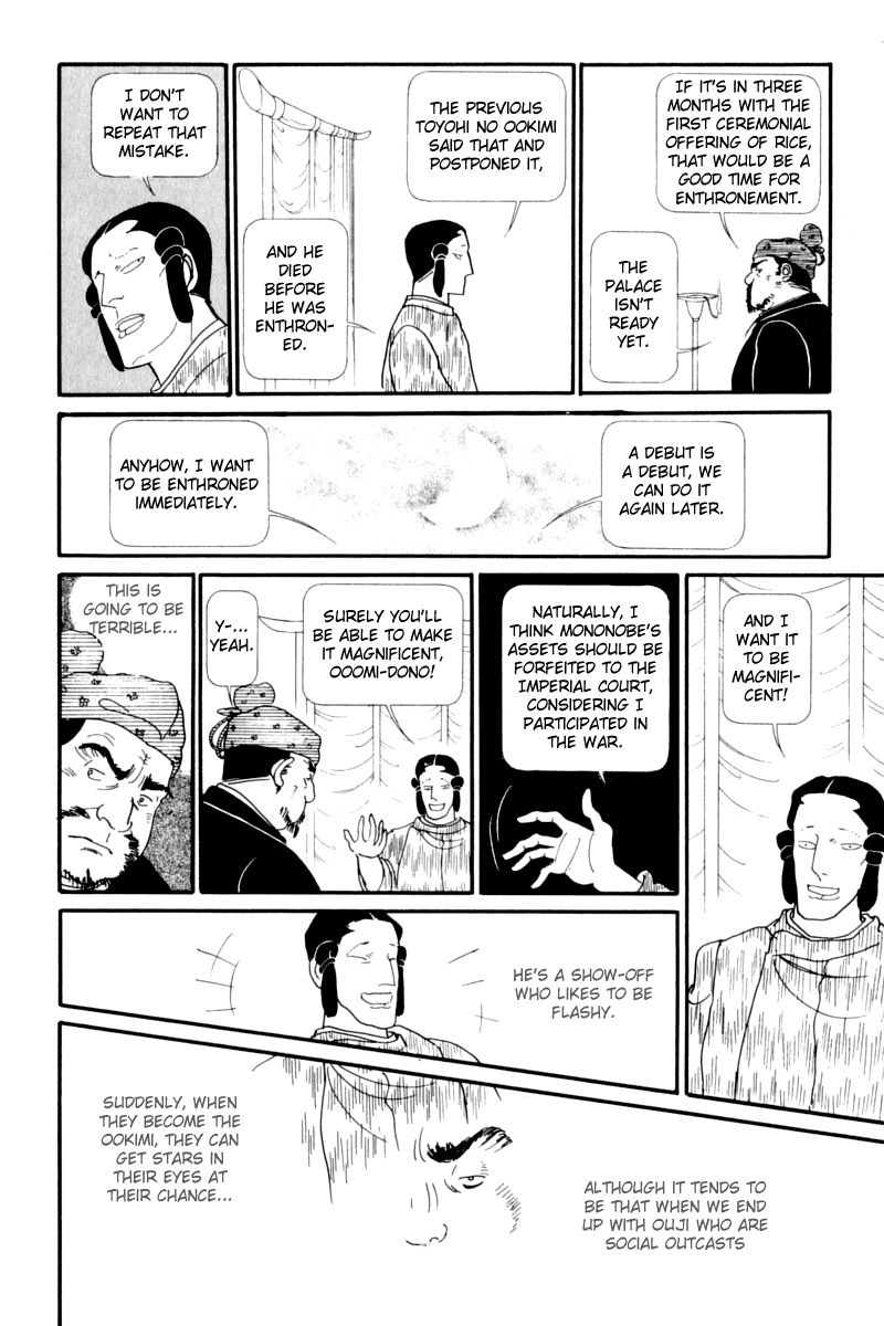 Hi Izuru Tokoro no Tenshi Chapter 12 page 14 - Chapter 12