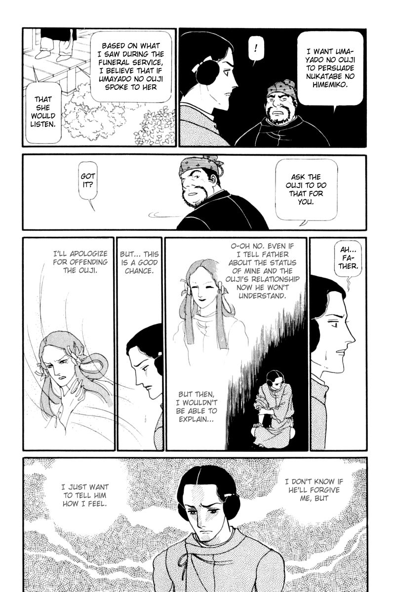 Hi Izuru Tokoro no Tenshi Chapter 12 page 16 - Chapter 12