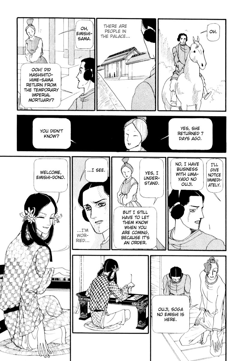Hi Izuru Tokoro no Tenshi Chapter 12 page 17 - Chapter 12