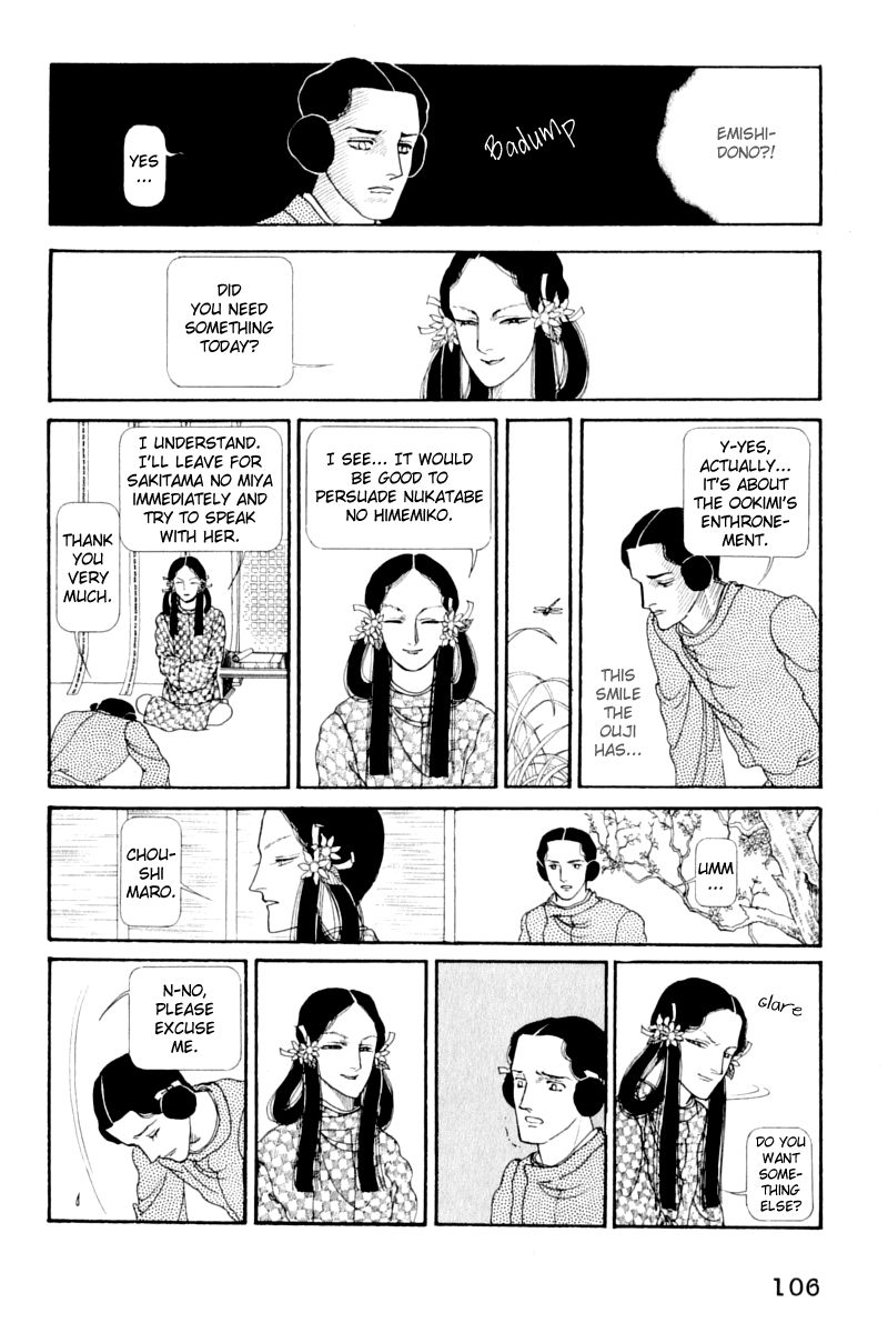 Hi Izuru Tokoro no Tenshi Chapter 12 page 18 - Chapter 12