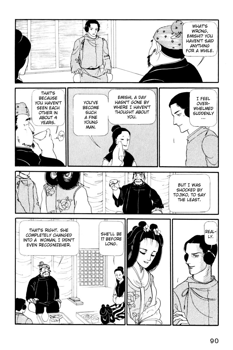 Hi Izuru Tokoro no Tenshi Chapter 12 page 2 - Chapter 12